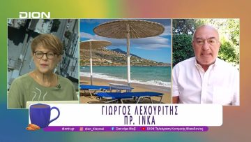 Καλοκαίρι 2025: Τουρισμός ναι, αλλά για ποιους και πόσους;| 05/08/25 | Ξεκινάμε Μαζί