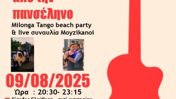 529154111_23990395943992571_678240033404886940_n