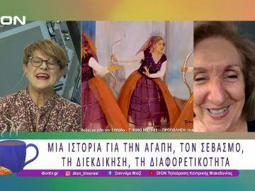 Μότσαρτ, ο μαγικός αυλός από την παιδική σκηνή Κάρμεν Ρουγγέρη |01/08/25 | Ξεκινάμε Μαζί