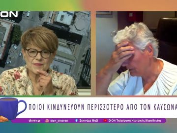 Πως αντιμετωπίζουν τον καύσωνα οι ηλικιωμένοι;  |01/08/25 | Ξεκινάμε Μαζί