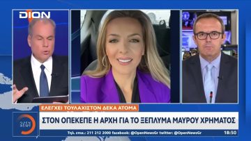 ¨ΑΝΩ ΚΑΤΩ΄΄ Το δελτίο ειδήσεων … αλλιώς! | Άνω Κάτω | 07/08/2025