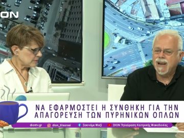 Πρωτοβουλία απέναντι στα πυρηνικά – 80 χρόνια από Χιροσίμα και Ναγκασάκι |07/08/25 | Ξεκινάμε Μαζί