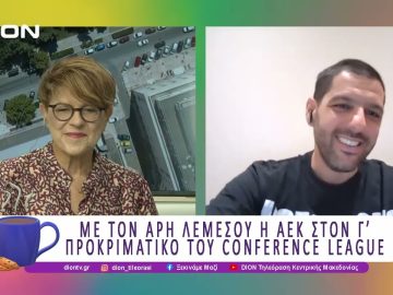 Παίζουμε μπαλίτσα με τους BETARADES.GR |01/08/25 | Ξεκινάμε Μαζί