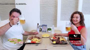 TSARKA STI THESS ΕΚΠΟΜΠΗ Α: ΕΠΕΙΣΟΔΙΟ 04 | 22-08-2025 DION TV