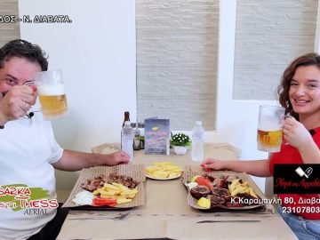 TSARKA STI THESS ΕΚΠΟΜΠΗ Α: ΕΠΕΙΣΟΔΙΟ 04 | 22-08-2025 DION TV