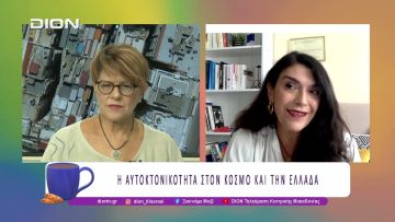 Η 10η Σεπτεμβρίου Παγκόσμια Μέρα για την πρόληψη της Αυτοκτονίας |10/09/25 | Ξεκινάμε Μαζί