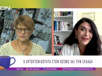 Η 10η Σεπτεμβρίου Παγκόσμια Μέρα για την πρόληψη της Αυτοκτονίας |10/09/25 | Ξεκινάμε Μαζί