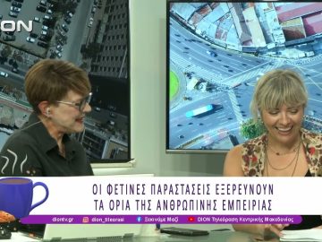 Νέα και 11η Σεζόν στο Θέατρο Τ |05/09/25 | Ξεκινάμε Μαζί
