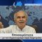 Επικαιρότητα | Εν Βεροία | 12/09/25
