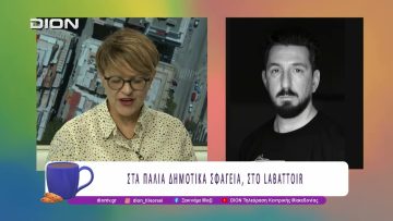 Έρχεται το 13ο STREET MODE FESTIVAL |08/09/25 | Ξεκινάμε Μαζί