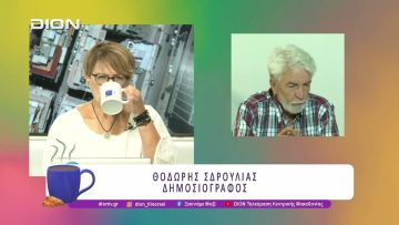 Ξεκινάμε Μαζί με Αγροτόραμα |23/09/25 | Ξεκινάμε Μαζί