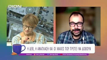 Αλλαγή σκυτάλης στην Πόλη Άναποδα |29/09/25 | Ξεκινάμε Μαζί