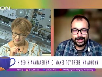 Αλλαγή σκυτάλης στην Πόλη Άναποδα |29/09/25 | Ξεκινάμε Μαζί