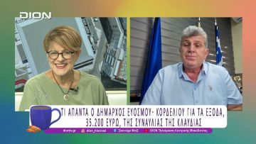 Ρεκόρ συμμετοχής στην 3η Λευκή Νύχτα του Εμπορικού Συλλόγου |17/09/25 | Ξεκινάμε Μαζί