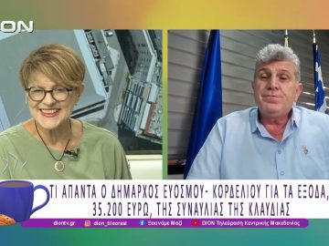 Ρεκόρ συμμετοχής στην 3η Λευκή Νύχτα του Εμπορικού Συλλόγου |17/09/25 | Ξεκινάμε Μαζί