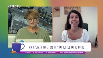 Η Εφαρμογή της Χοροθεραπείας σε άτομα με Άνοια |04/09/25 | Ξεκινάμε Μαζί