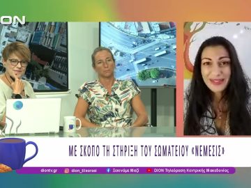 Δήμος Ωραιοκάστρου: Κολύμπησαν ασταμάτητα 12 ώρες για καλό σκοπό |18/09/25 | Ξεκινάμε Μαζί