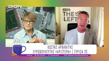 Σβήνει η Γάζα, άλλο ένα ψήφισμα απέτυχε στον ΟΗΕ|19/09/25 | Ξεκινάμε Μαζί