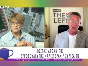 Σβήνει η Γάζα, άλλο ένα ψήφισμα απέτυχε στον ΟΗΕ|19/09/25 | Ξεκινάμε Μαζί