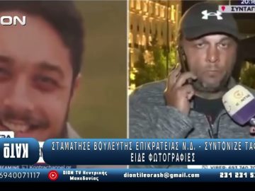 ¨ΑΝΩ ΚΑΤΩ΄΄ Το δελτίο ειδήσεων … αλλιώς! | Άνω Κάτω | 22/09/2025