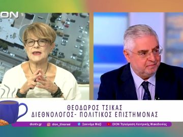 Προσδοκίες για τις Ελληνοτουρκικές Σχέσεις |23/09/25 | Ξεκινάμε Μαζί