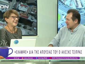 Πολιτικοί και Πολιτική στην 89η ΔΕΘ |15/09/25 | Ξεκινάμε Μαζί