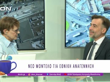 Το Κίνημα Δημοκρατίας στην 89η ΔΕΘ |19/09/25 | Ξεκινάμε Μαζί