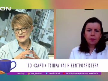 Η 89η ΔΕΘΗ, η Παροχολογία και η επόμενη μέρα|19/09/25 | Ξεκινάμε Μαζί