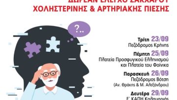 afisa altsheimer25(4)