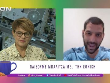 Παίζουμε μπαλίτσα με τους BETARADES.GR |08/09/25 | Ξεκινάμε Μαζί