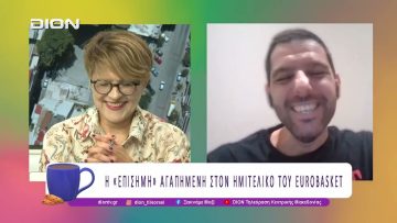 Παίζουμε μπαλίτσα με τους BETARADES.GR |12/09/25 | Ξεκινάμε Μαζί