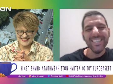 Παίζουμε μπαλίτσα με τους BETARADES.GR |12/09/25 | Ξεκινάμε Μαζί