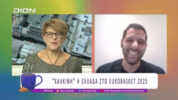 Παίζουμε μπαλίτσα με τους BETARADES.GR |15/09/25 | Ξεκινάμε Μαζί