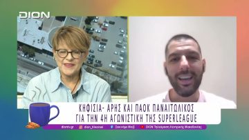 Παίζουμε μπαλίτσα με τους BETARADES.GR |19/09/25 | Ξεκινάμε Μαζί