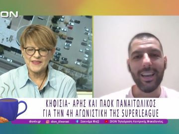 Παίζουμε μπαλίτσα με τους BETARADES.GR |19/09/25 | Ξεκινάμε Μαζί