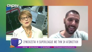 Παίζουμε μπαλίτσα με τους BETARADES.GR |26/09/25 | Ξεκινάμε Μαζί