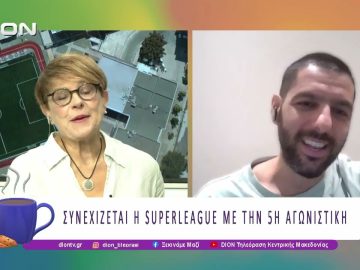 Παίζουμε μπαλίτσα με τους BETARADES.GR |26/09/25 | Ξεκινάμε Μαζί