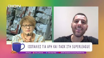 Παίζουμε μπαλίτσα με τους BETARADES.GR |29/09/25 | Ξεκινάμε Μαζί