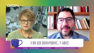 Η Νέα Αριστερά για τη Γάζα και τον GLOBAL SUMUD FLOTILLA|17/09/25 | Ξεκινάμε Μαζί