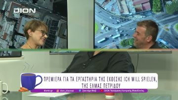 Ευρωπαϊκή Μέρα Γλωσσών στο GOETHE | 25/09/25 | Ξεκινάμε Μαζί