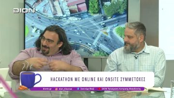 (RE)SOLVE HACKATHON στην 89η ΔΕΘ |08/09/25 | Ξεκινάμε Μαζί