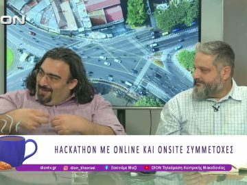 (RE)SOLVE HACKATHON στην 89η ΔΕΘ |08/09/25 | Ξεκινάμε Μαζί