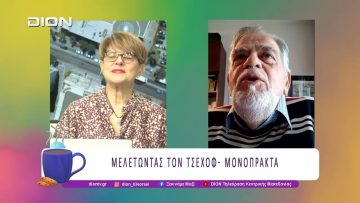 Μελετώντας τον Τσέχοφ – Μονόπρακτα |03/10/25 | Ξεκινάμε Μαζί