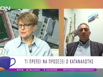 Αρχίζει αύριο, Τετάρτη 15 Οκτωβρίου, η διάθεση Πετρελαίου Θέρμανσης |14/10/25 | Ξεκινάμε Μαζί