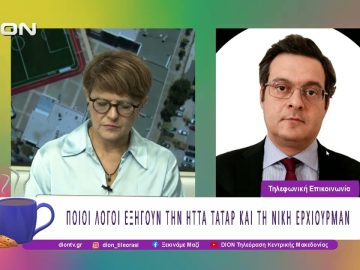 Οι επόμενες κινήσεις για το Κυπριακό | 21/10/25 | Ξεκινάμε Μαζί