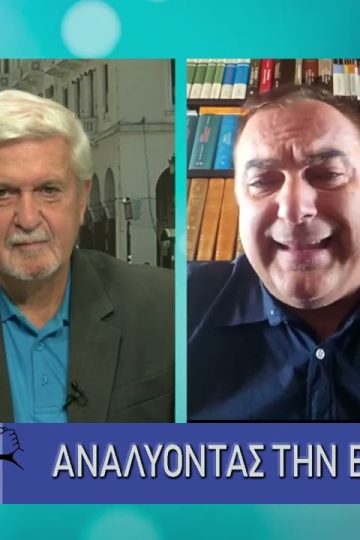 ΜΑΖΙ με τον Γαβριήλ Αβραμίδη 22/10/2025