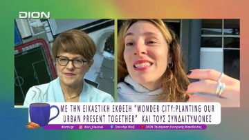 30.000 Σποροβόμβες στην καρδιά της ΔΕΘ, γιατί «ΟΛΑ ΠΡΕΠΕΙ ΝΑ ΑΛΛΑΞΟΥΝ» | 29/10/25 | Ξεκινάμε Μαζί