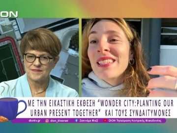 30.000 Σποροβόμβες στην καρδιά της ΔΕΘ, γιατί «ΟΛΑ ΠΡΕΠΕΙ ΝΑ ΑΛΛΑΞΟΥΝ» | 29/10/25 | Ξεκινάμε Μαζί