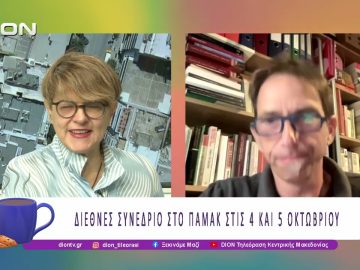 Ο Απόηχος του Παλαιστινιακού Ζητήματος στον Δημόσιο Λόγο |01/10/25 | Ξεκινάμε Μαζί