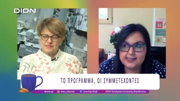 Νοητκή Εκπαίδευση μέσω Καραόκε σε Ηλικιωμένους με Ήπιες Νοητικές Ελλείψεις |02/10/25 | Ξεκινάμε Μαζί